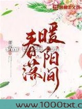 春落暖阳间图片