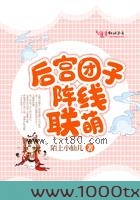 后宫团子阵线联萌图片