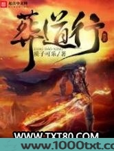 葬道行图片