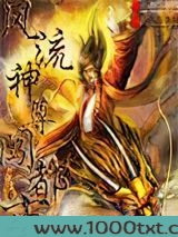 阴阳瞳图片