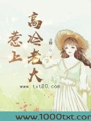 惹上高冷老大图片
