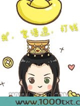 朕莫非是个渣受？