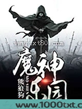 魔神乐园图片