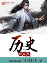 历史粉碎机图片