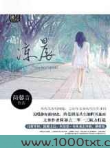 凉晨图片