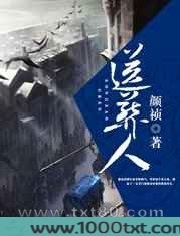 送葬人图片