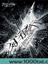 死亡街机厅图片
