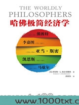 罗马帝国简史图片