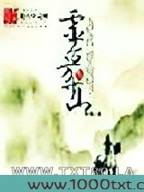 灵台方寸山图片