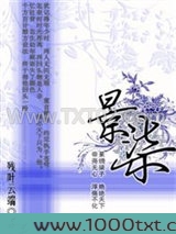 景柒图片
