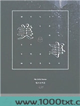 美事图片
