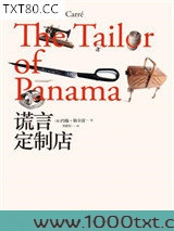 谎言定制店图片