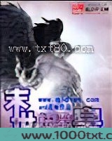 末世精灵皇图片