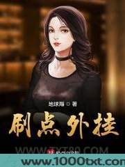 刷点外挂图片