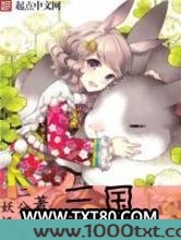 当宇宙人来到三国图片