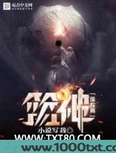 篮神供应商图片