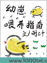 幼崽喂养指南图片