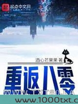 重返八零图片