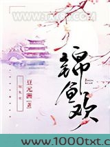锦鱼欢图片