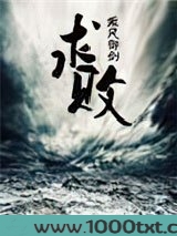 求败