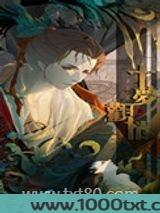 观情斋图片