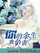 你的余生，我负责图片