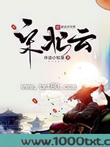 宋北云图片