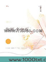 你要多宠我图片