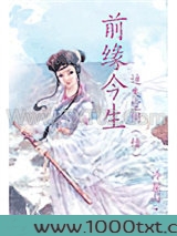 前缘今生图片