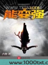 玩游戏能变强图片