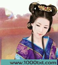 无敌王妃图片