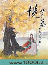 揽芳华图片
