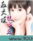 夜天使魅偷众帅图片