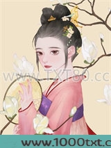 丞相他是斯文败类图片