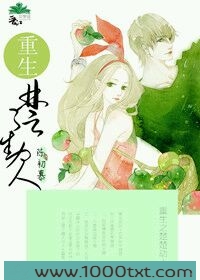 重生之楚楚动人图片