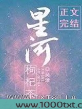 星河枸杞茶