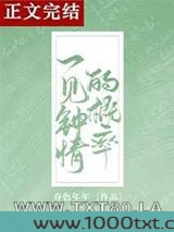 一见钟情的概率图片