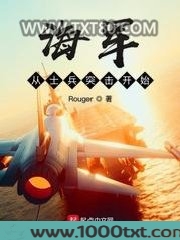 海军从士兵突击开始图片