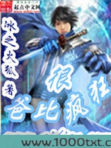 爸比很疯狂图片