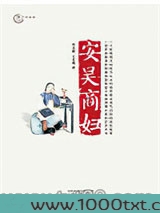安吴商妇图片