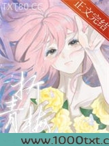 折青梅