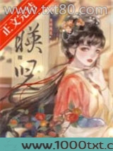 映儿图片