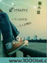 微小说之触碰你内心的温柔