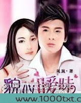 貌似暧昧