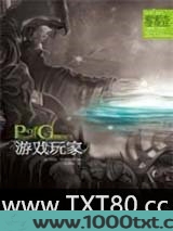 宇宙的游戏