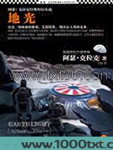 地光图片