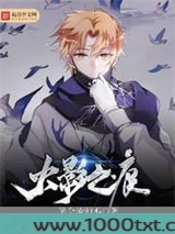 火影之痕图片