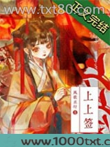 谁在说小爷的坏话？
