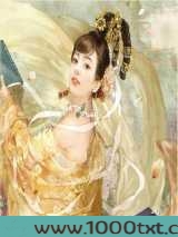 娶了相公来欺负图片
