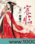 宸临图片